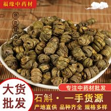 霍山铁皮石斛批发五年枫斗规格多样鲜条干条原产地药材