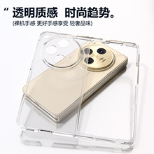 适用于oppofindn3透明手机壳折叠屏光面PC素材硬壳保护套批发商务