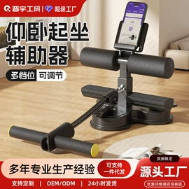 其他健身器材;呼拉圈;健腹器