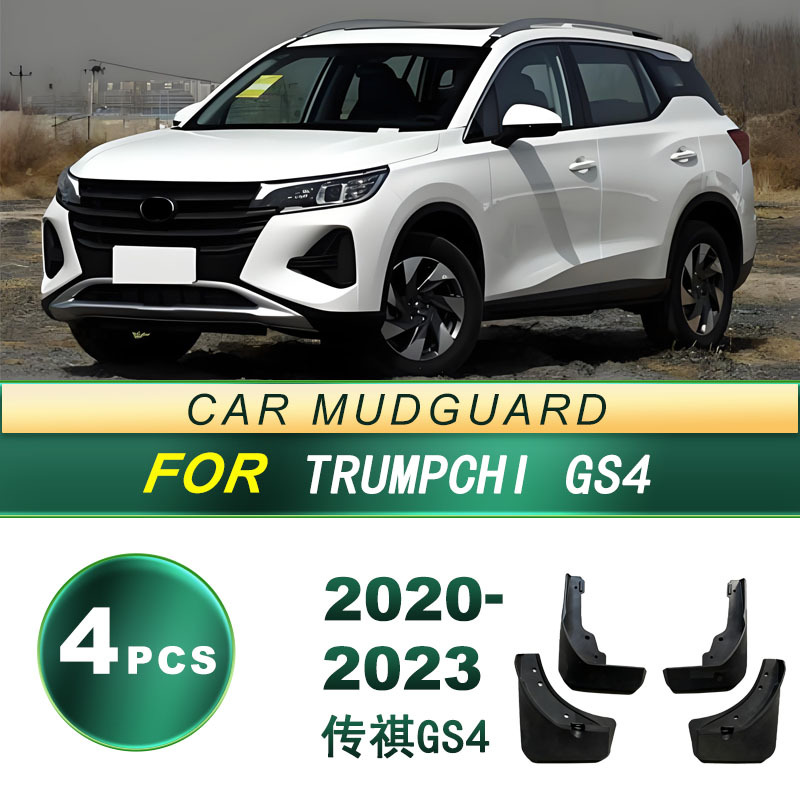 Aplicable a los neumáticos de automóviles de 2020 - 2023 GS4 antiflying tablero de barro de barro de barro blando piezas de modificación de barro de barro