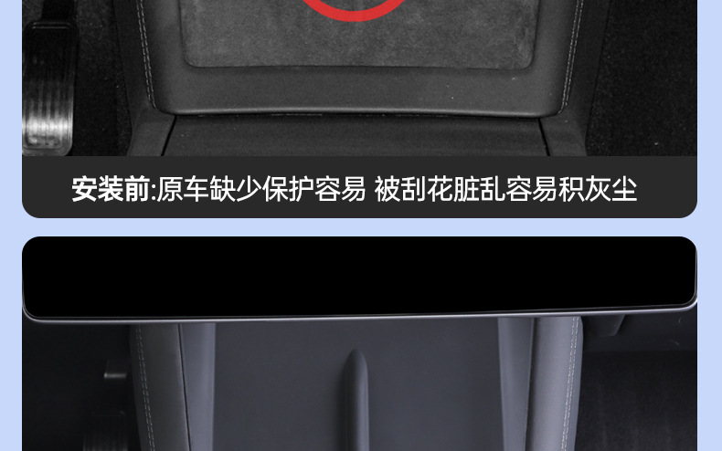 Suitable for Tesla Model 3/Y New Version Beam Model Center Console Wireless Charging Silicone Pad Full Coverage Protection Anti-Slip