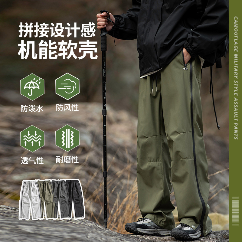 Spring 2025 Outdoor Quick-Drying Zippered Assault Pants for Men # Fashionable, Loose and Comfortable Straight High Street Trousers