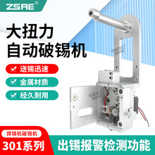 �����301ϵ���Ԅ����a�C��׼���a�ԄӺ��a�C������a�󾯹���