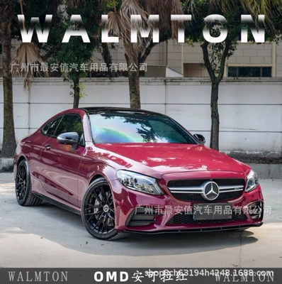 Pet Ancora Red Car Color Changing Film Full Car Film Car Clothing Body Film Paint Color Changing Decorative Film (Auto Color Change Film) - pet-anchor-red-152m-wide-17m-long