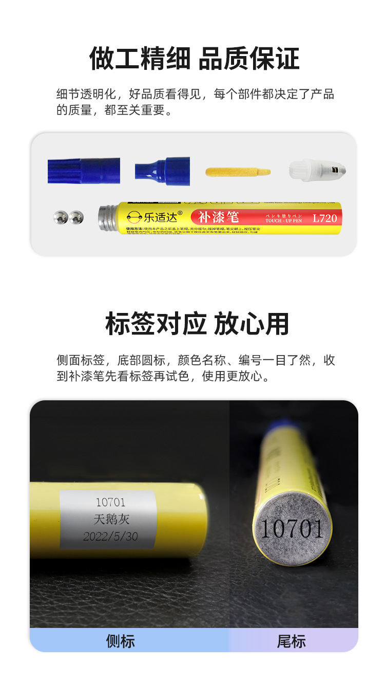 Leshida Emma Special Paint Touch-Up Pen for Scratch Repair, Electric Scooter Red Paint Scratch Removal, White Original Factory Pearlescent Paint