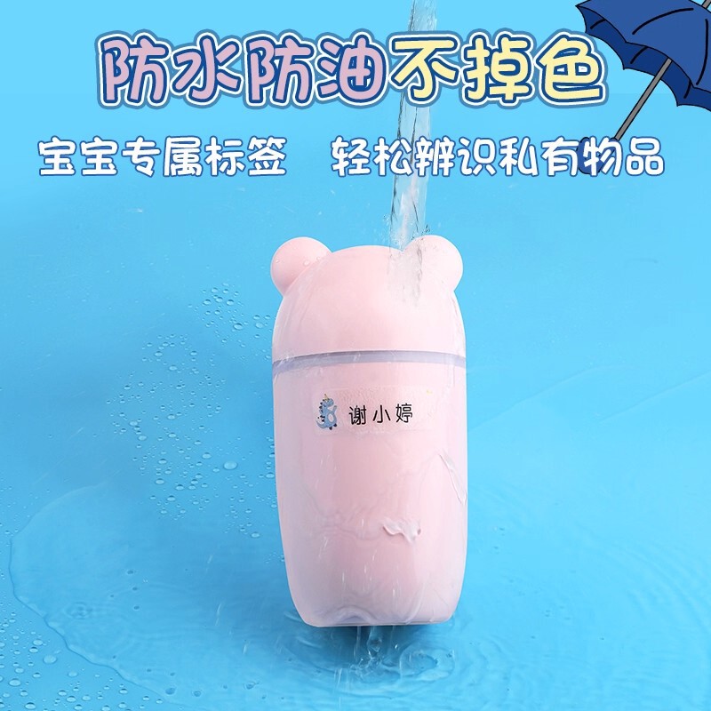 打印姓名贴透明防水撕不烂不掉色名字贴小学生专用一年级标签贴纸|undefined