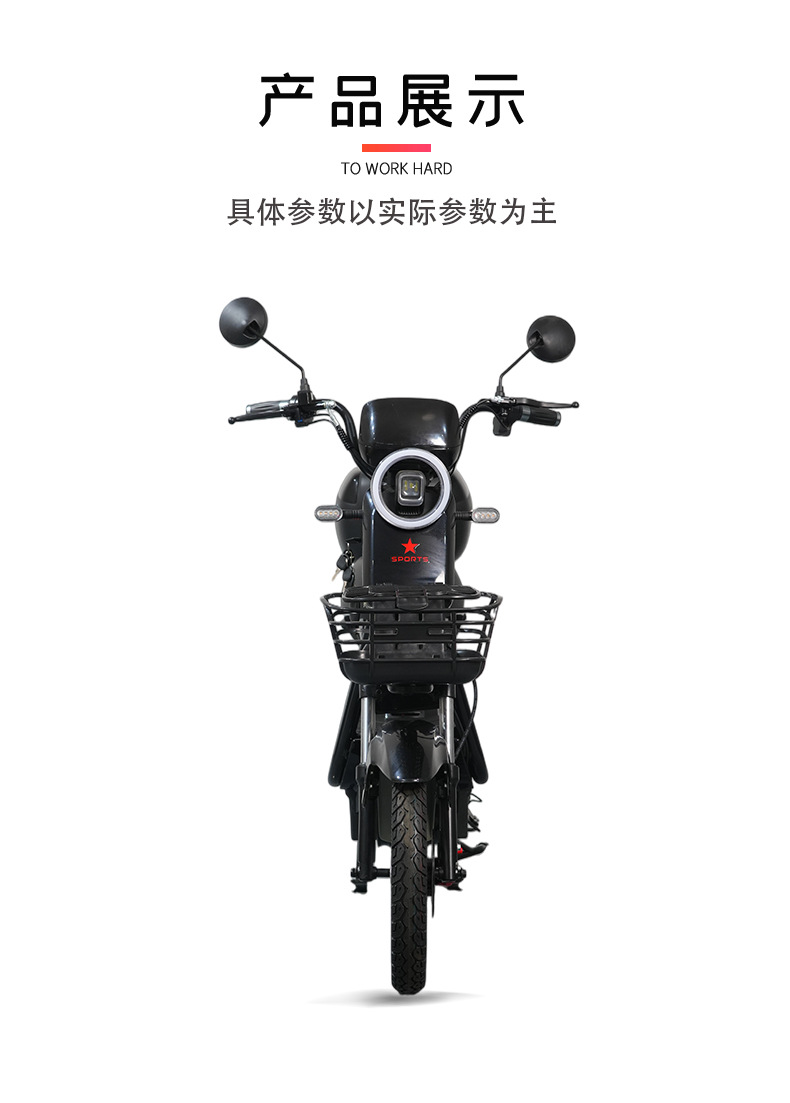 Electric scooter two-wheeled power assisted e-bike home use