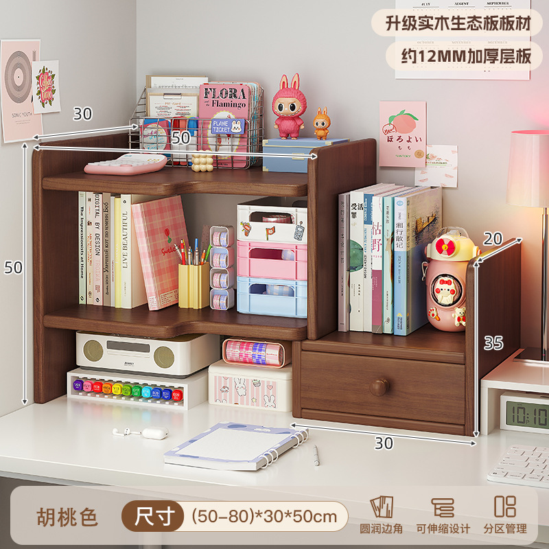 Estante de escritorio de madera sólida estante de libros simple para el hogar estante de almacenamiento de escritorio estante de almacenamiento dormitorio para niños estudio pequeño gabinete