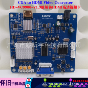 �Α�Cҕ�l�����D�����Կ��Α����HD VC9900-V1.3 CGA TO HDMI