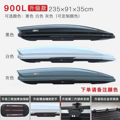 Roof box — accessory - luxury-upgrade-model900l-double-door-buy-the-suitcase-separately