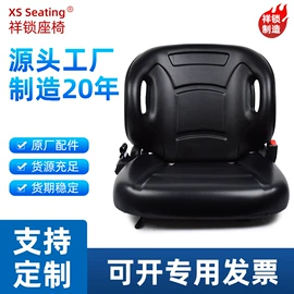 叉车配件;座椅及附件;运输搬运设备