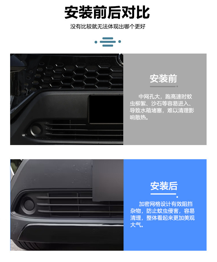 Suitable for 26 Toyota models, insect-proof net for front grille and radiator protection, anti-insect and lint modification accessories