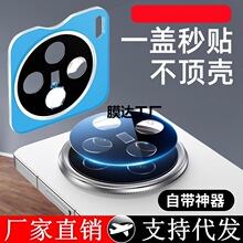 �M�ڷ����m��vivo y300i�R�^���oĤy300���C�NĤ�Ԏ���λ���R�^Ĥ