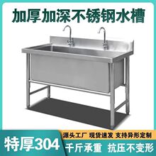 ���P�ˮ�۴�β�304ϴ�����������ü���ˮ���p�ۼ���ϴ���