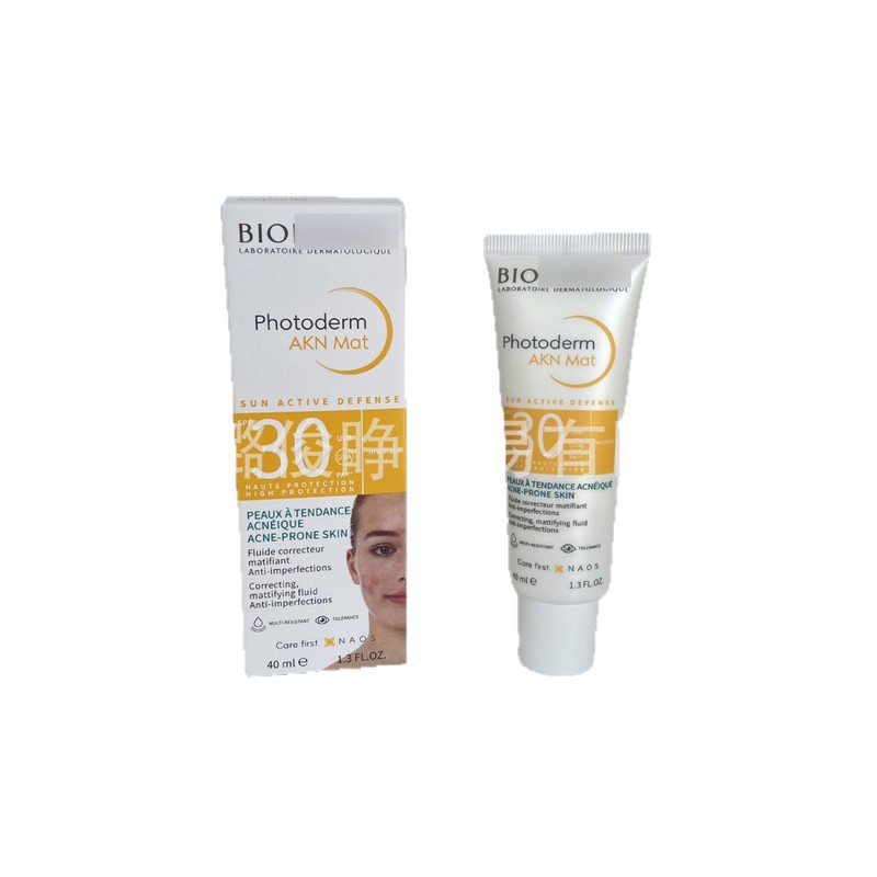 跨境专供法国BIODER贝德皙研倍护保湿霜SPF50+ SPF30防护滋润型|undefined