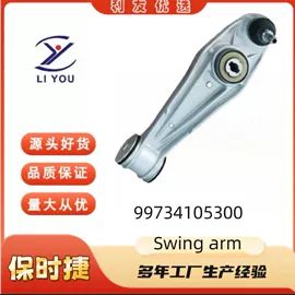 悬挂系统;转向机;减震系统