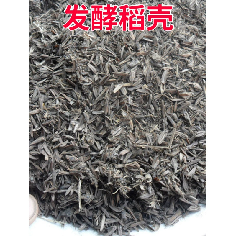 Ферментированный разложенный рисовый шелуховый питательный почвенный гумус для выращивания цветов, овощей, орхидей, суккулентов, кислый дышащий разложенный рисовый шелуховый фермент.