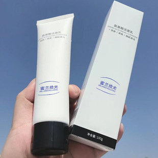 Duoyan Muscle Secret Same Amino Acid Facial Cleanser Blackhead Remover for Men and Women Deep Cleansing and Oil Control Students Replenishing Facial Cleanser