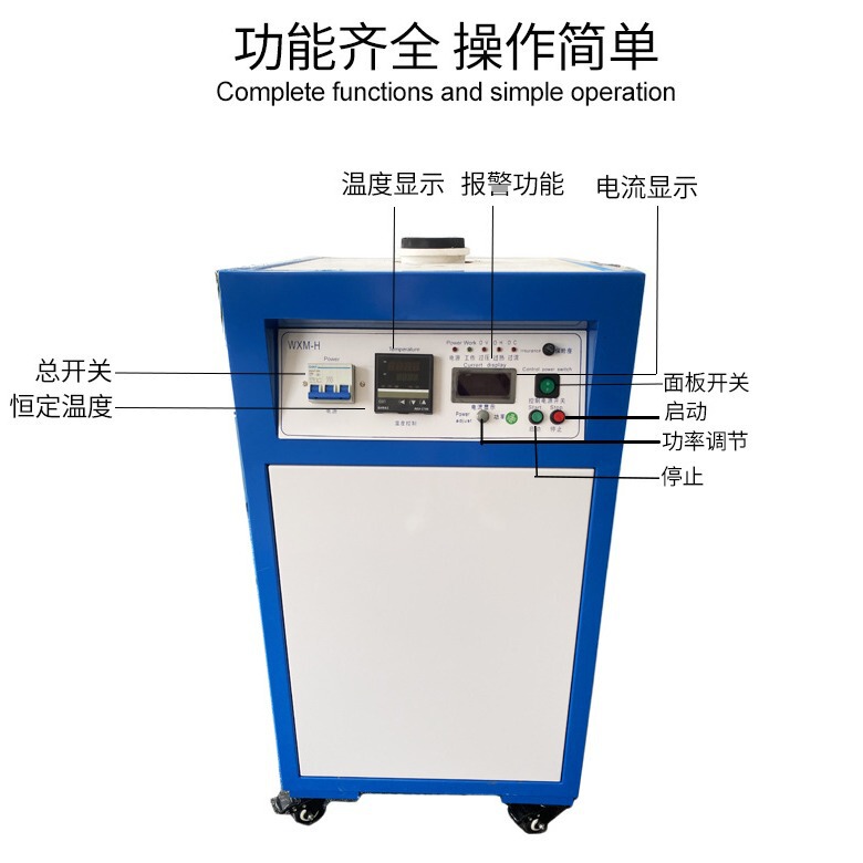 金溶解機小型金属溶解金銀銅ジュエリー中周波炉精錬鋳造産業機器メーカー|undefined