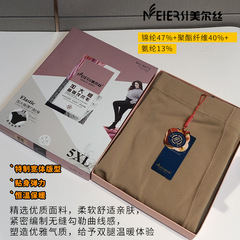 Meilusi 8573 Plus Size MM Autumn High-Waist 190g Dragon Snag-Free Thin Fleece Leggings