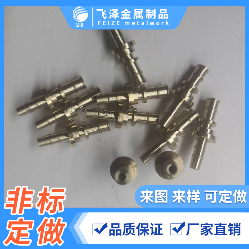 推头销轴 定位光轴 水表轴 遥控车轮轴 不锈钢直纹压花销钉 螺帽