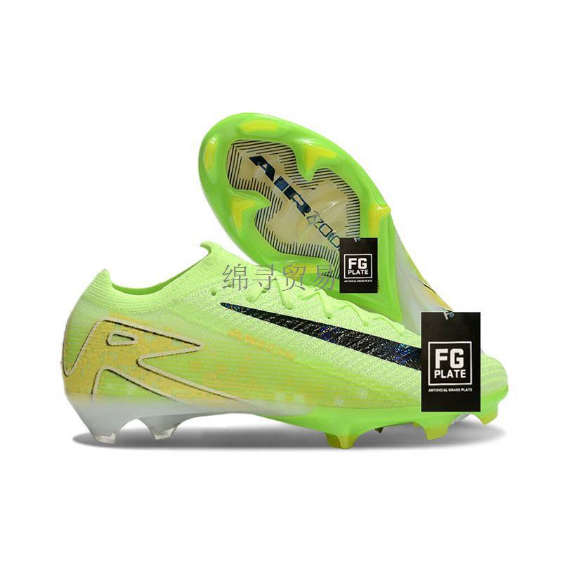 2025新型刺客16サッカー靴FG長釘ムバペー高組防水欧州カップ低組ニット男女|undefined