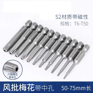 ����S2����L���^���΃�6����������÷���^50/75mmT5-T50���п�