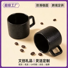 玻璃罐;速溶咖啡;咖啡杯