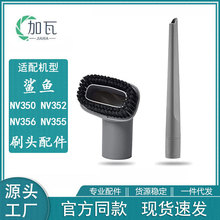 mSHARK~NV350 NV355 NV356EmL^Ӳëˢ