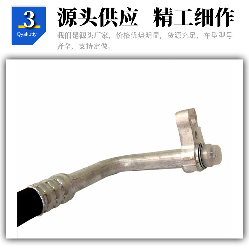 One Piece Can Be Sent 2058306201 for Mercedes Benz W205 Air Conditioning Pipe Cooler Pipe A2058306201