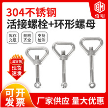 304���P䓻����˨�h����ĸ ���L���h��˨ �h�����ص��h���