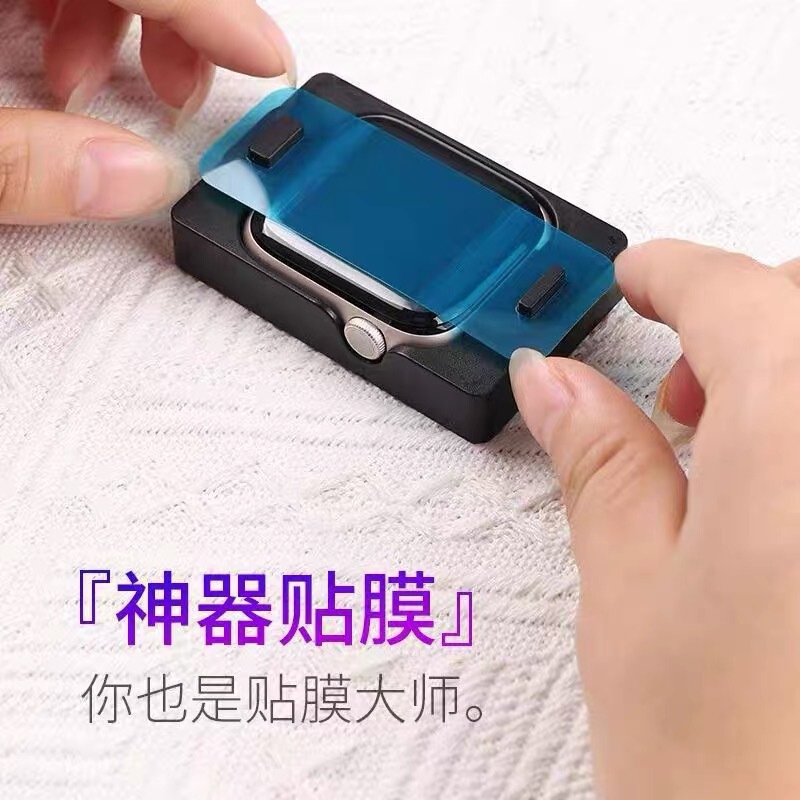 Suitable for Apple S1046Mm Watch Protective Film 6/7/8 Generation Ultra2 Watch Film Comes with Locator Second Sticker