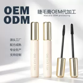 睫毛膏;眉笔/眉粉;眼线