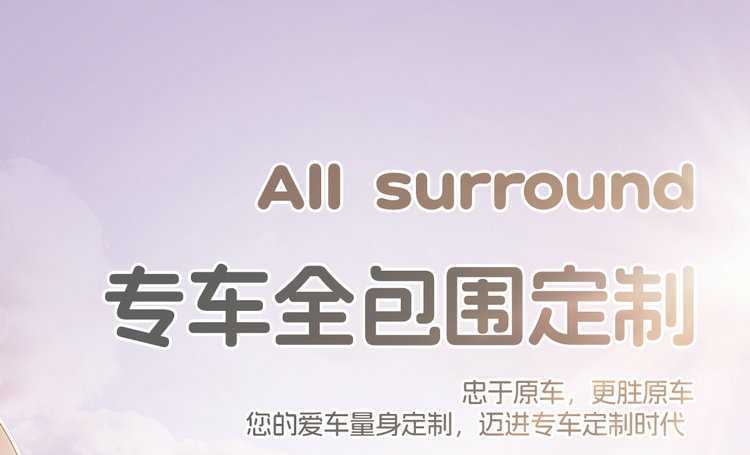 Wuling Bingo Pro Special Seat Cover, Full-Cover Seat Cover, Bingo Pro Four-Season Seat Cushion, Leather Seat Cushion, Car Accessories