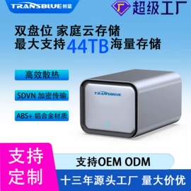 移动硬盘盒;移动硬盘;USB HUB