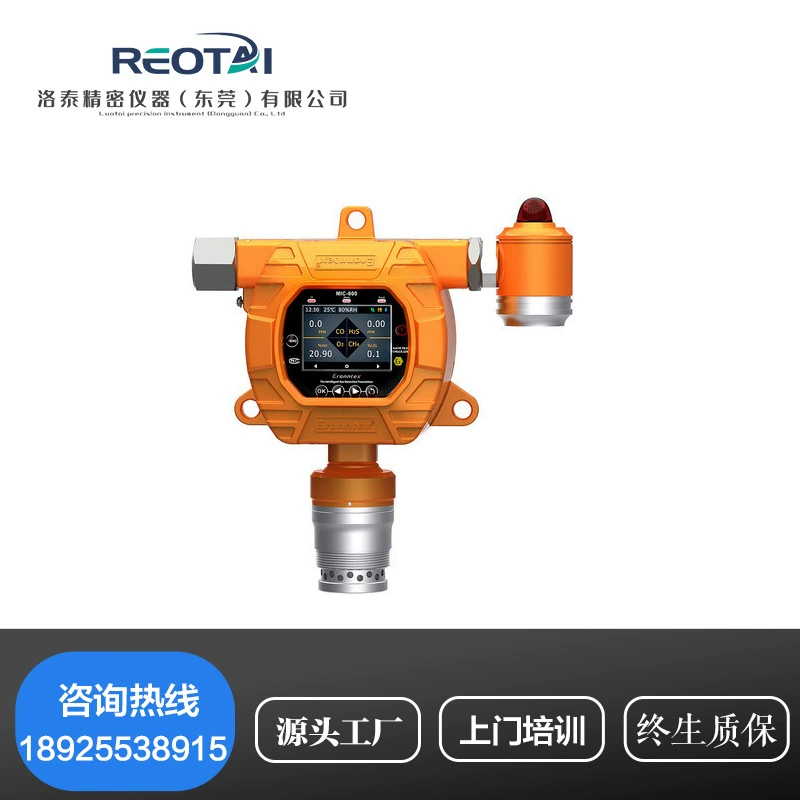 Онлайн MIC600 шесть-в-одном детектор концентрации газа детектор горючих газов Новый рекомендую