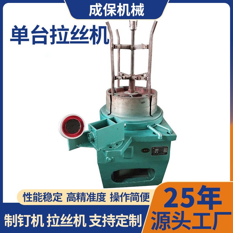 Stainless Steel Wire Drawing Machine, Steel Bar Processing Equipment, Wire Drawing Machine, Fully Automatic Desktop Industrial Steel Bar Drawing Machine Equipment Stainless Steel Wire Drawing Machine, Steel Bar Processing Equipment, Wire Drawing Machine, Fully Automatic Desktop Industrial Steel Bar Drawing Machine Equipment