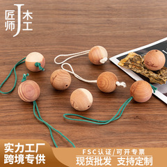 レッドシダー木製ボール、防湿、防カビ、防虫、ログペンダント、下駄箱、ワードローブ、消臭、天然無垢材ディフューズラウンドウッドビーズ