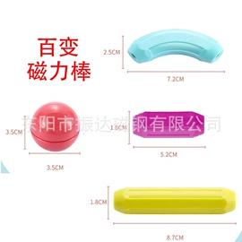 智力魔方;积木类;巴克球