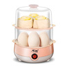 Double -layer eggs, mini steamer steamer steamed egg boiled egg artifact, boiled eggs multi -functional small home appliance cross -border