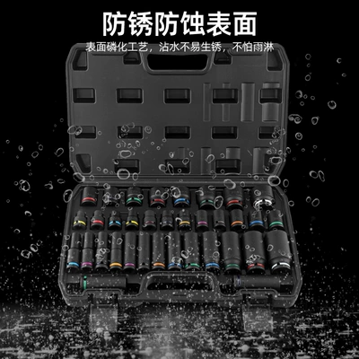 Mühərrik tənzimləmə alətləri: Color-Coded Sockets, Complete Set of