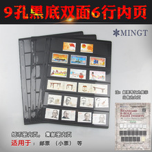 ��̩PCCB��׼9�׻�ҳ�ڵ�6����ҳ������Ʊ�ղػ�ҳ����