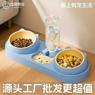 定制猫碗宠物碗防湿嘴三碗自动饮水机猫咪盆狗粮盆防打翻食具批发