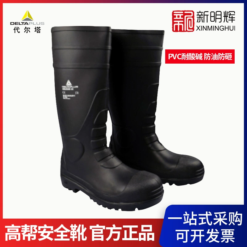 DELTA 301407ПВХ кислоты и щелочи устойчивостью высокие верхние защитные ботинки нефтяного месторождения анти-разбивая масло устойчивостью воды обувь