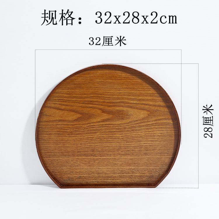 Bandeja de madera Bandeja de té semicircular Bandeja de comida Hogar Madera maciza Retro Plato japonés Plato creativo Desayuno