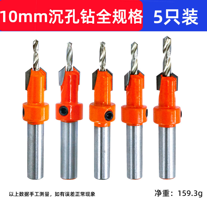 Carpintería agujero avellanado taladro agujero cónico taladro de aleación cabeza tornillo paso taladro madera autorroscante tornillo instalación paso Taladro