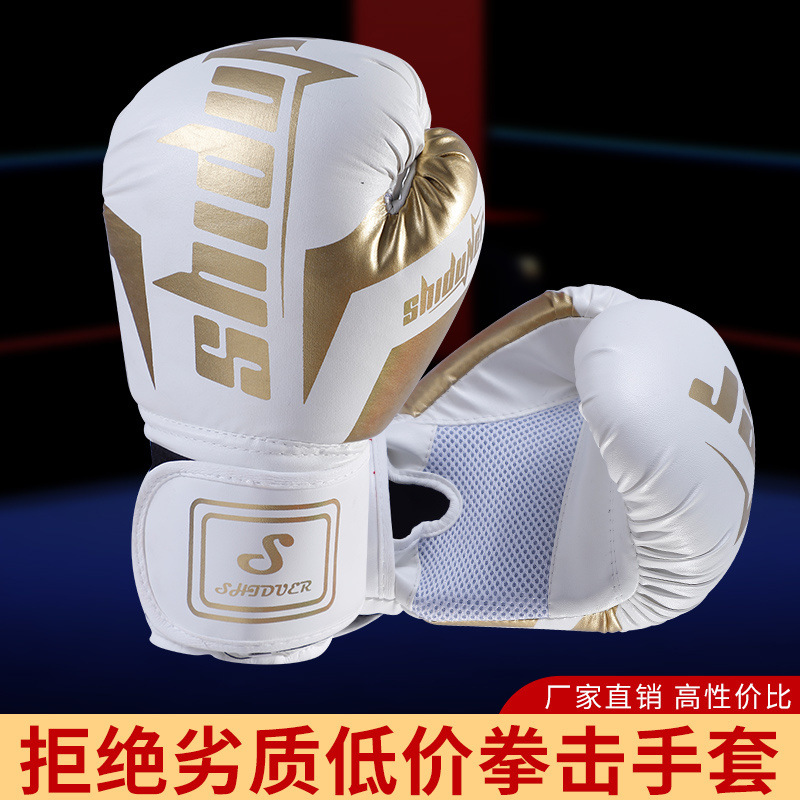 Boxing Gloves Adult Professional Training Gloves Men's and Women's Sandbag Fighting Gloves Muay Thai Fighting Children's Gloves