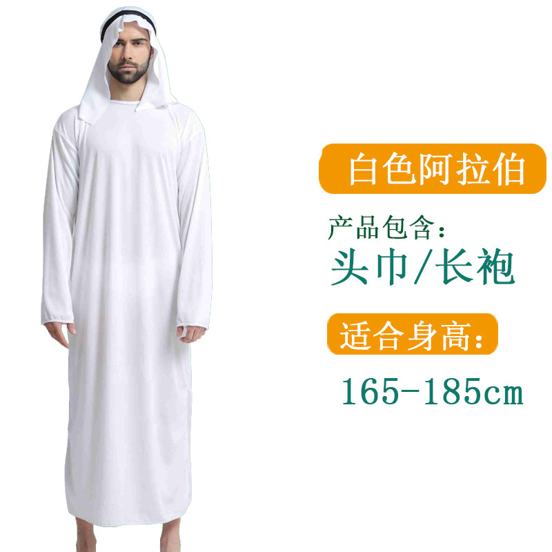 Halloween Oriente Medio túnica tirano local cosplay Dubai jefe árabe príncipe mascarada bola tirano local túnica