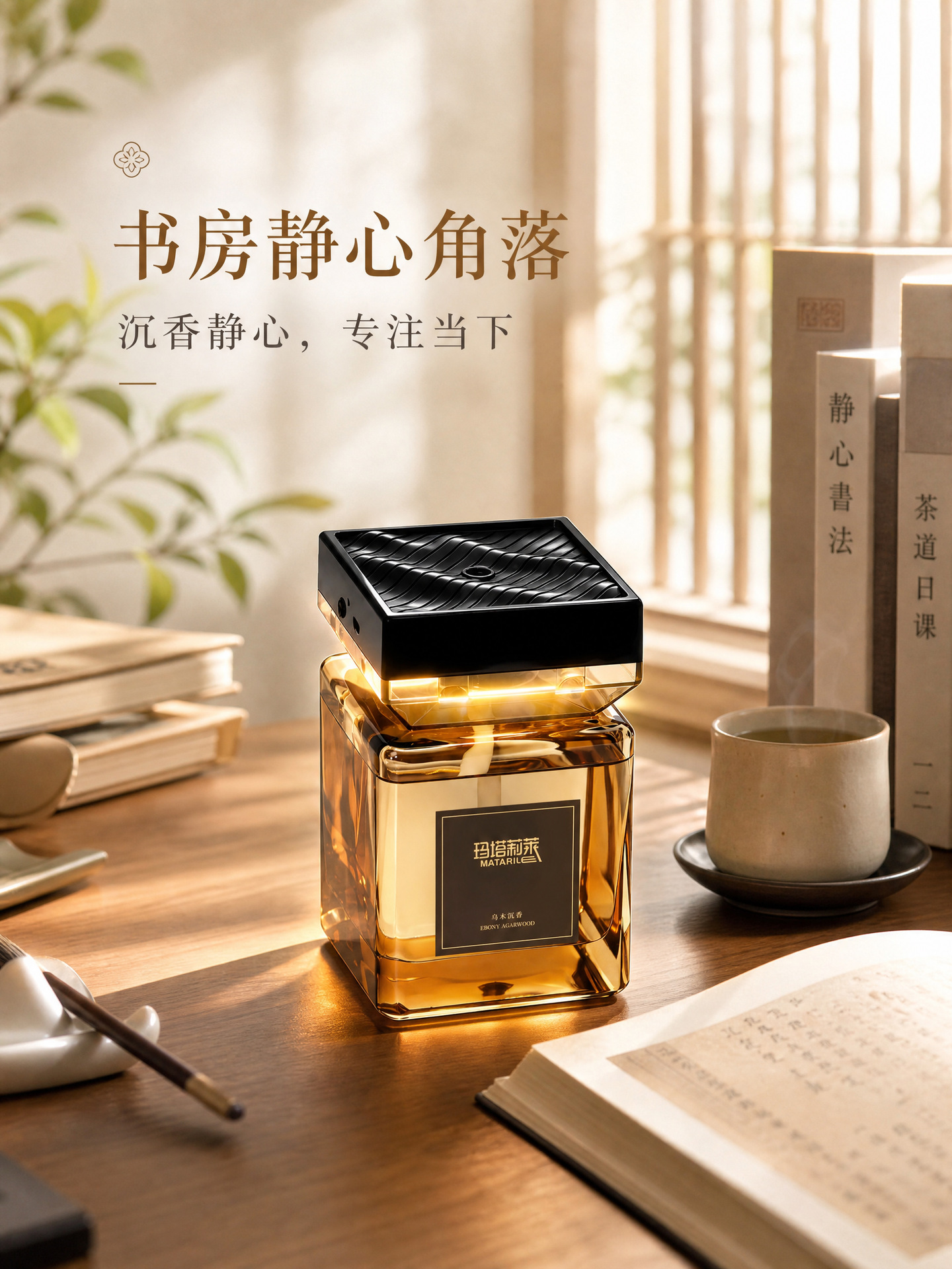 Car-mounted Smart Fragrance Machine 500ML with Ambient Light, Large Capacity, Long-lasting Fragrance Diffuser for Hotels, Living Rooms, and Homes, Wholesale