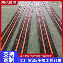 现货供应三元乙丙缓澎型遇水膨胀止水带651型中埋式背贴式钢边式